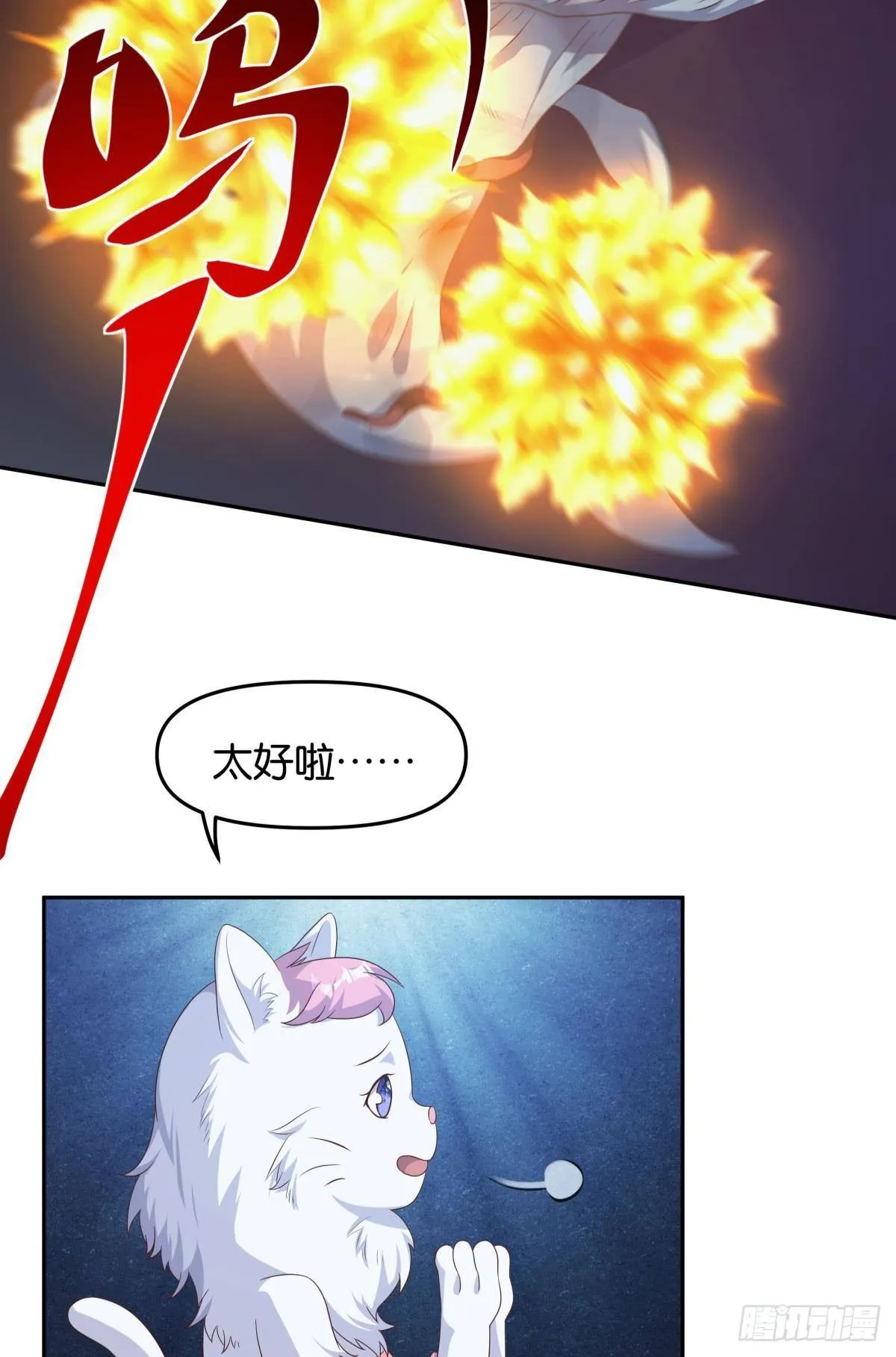 真人 第18页