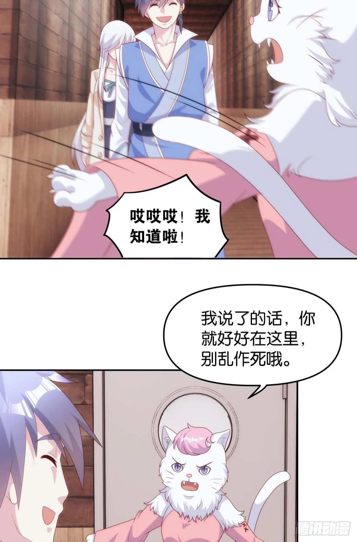 真人 第22页