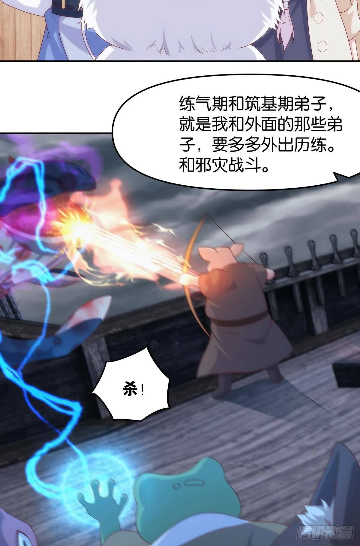 真人 第25页