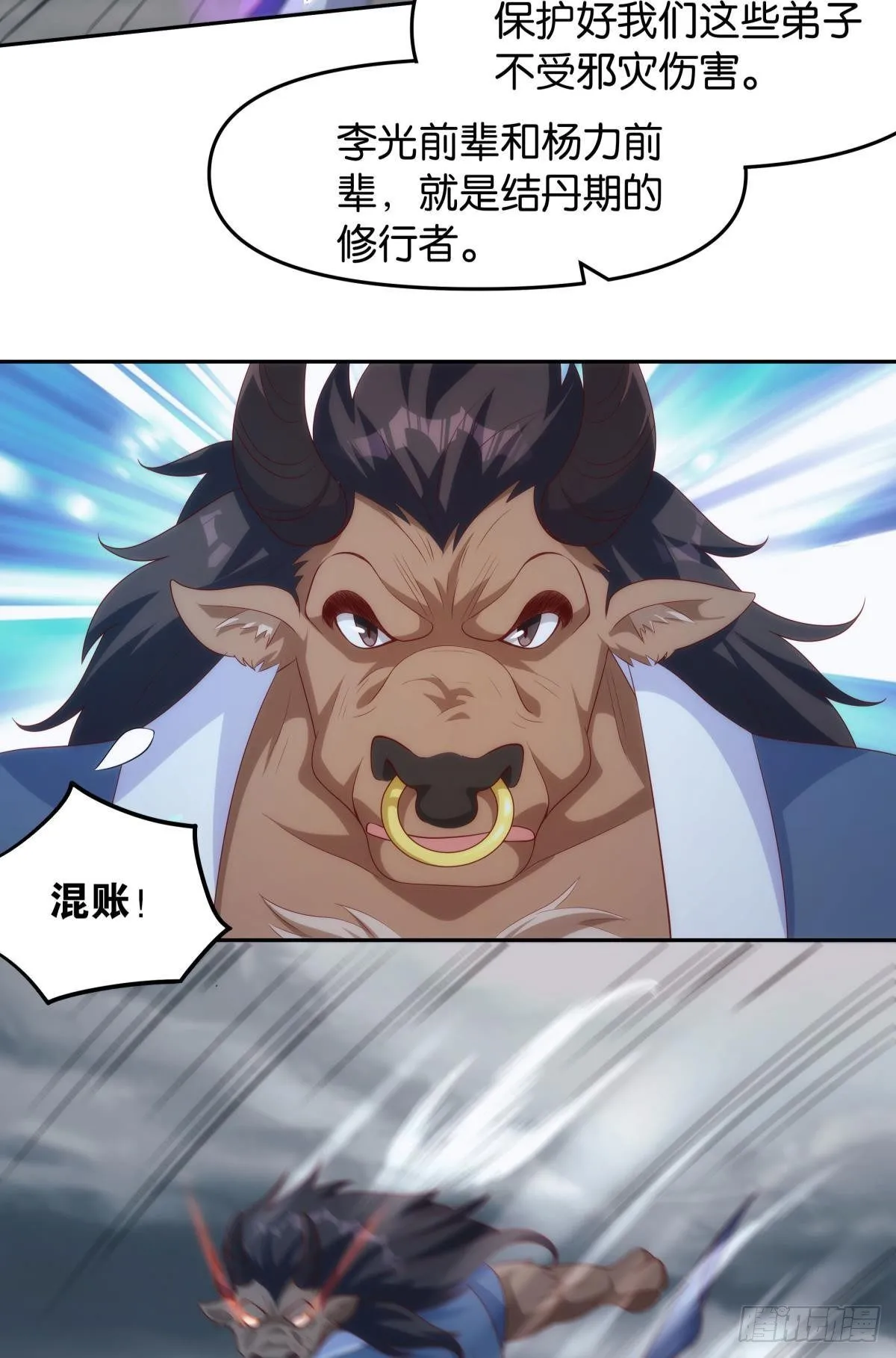 真人 第27页