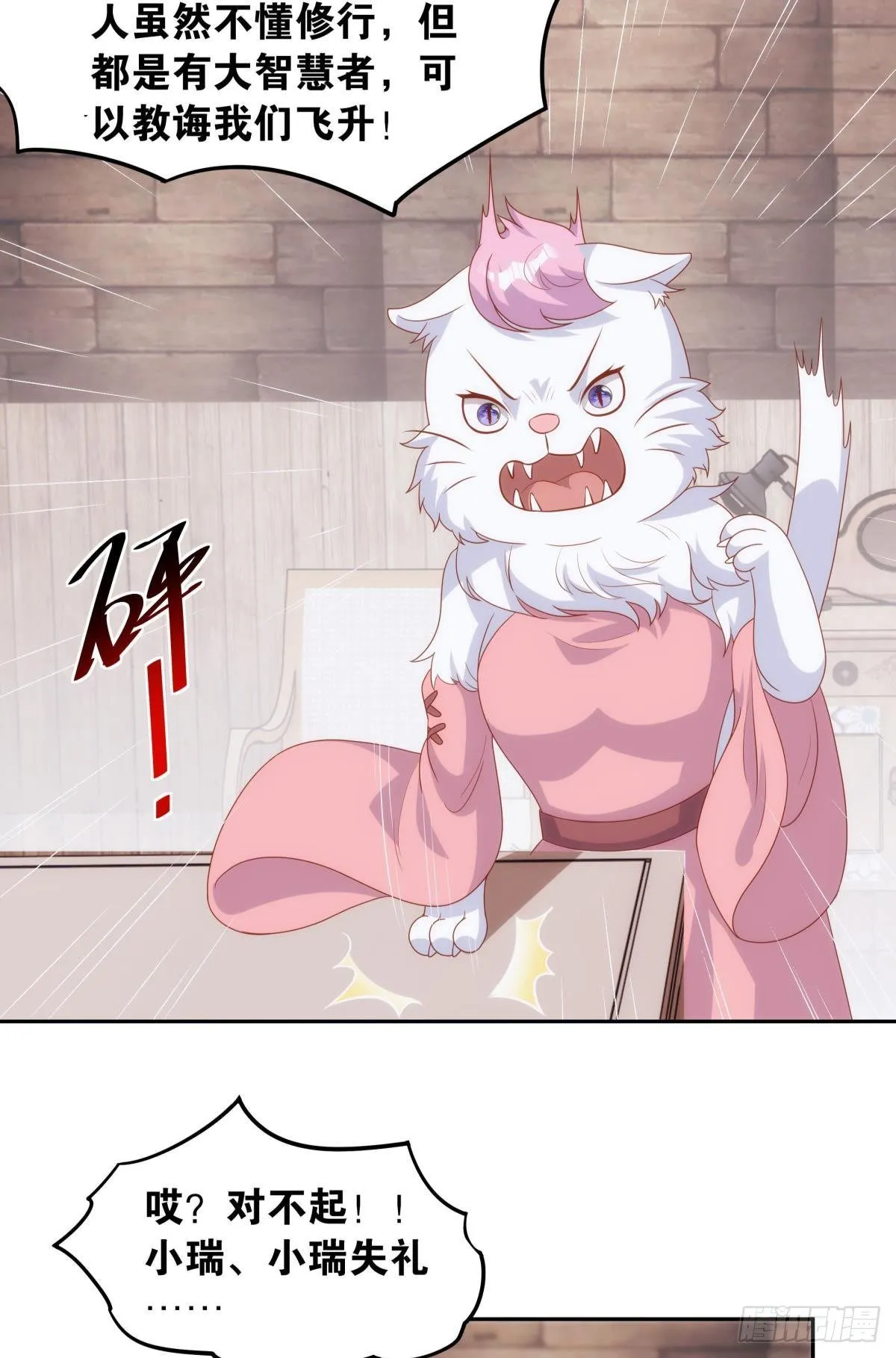 真人 第34页