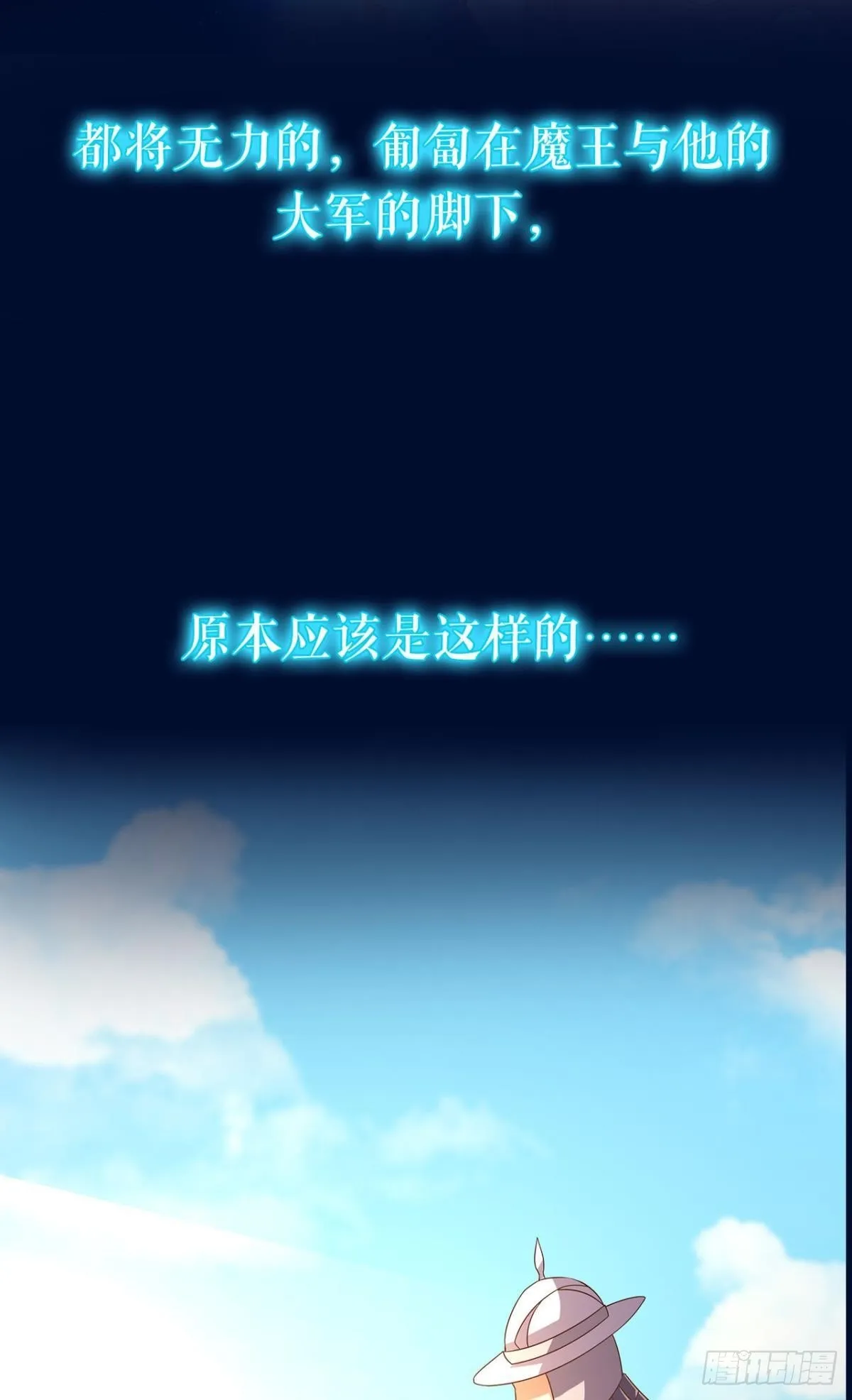 预告 第7页