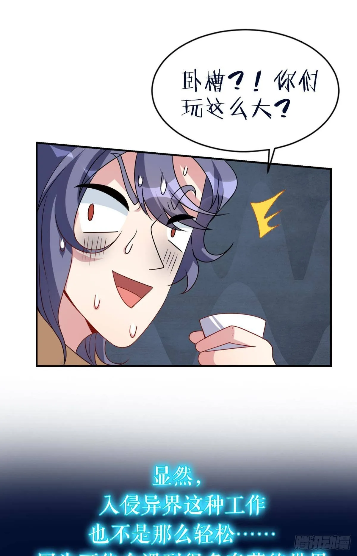 预告 第13页