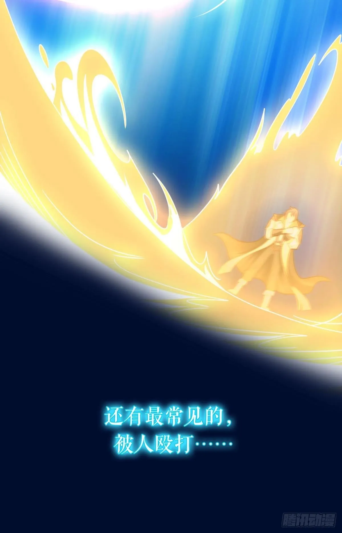 预告 第18页