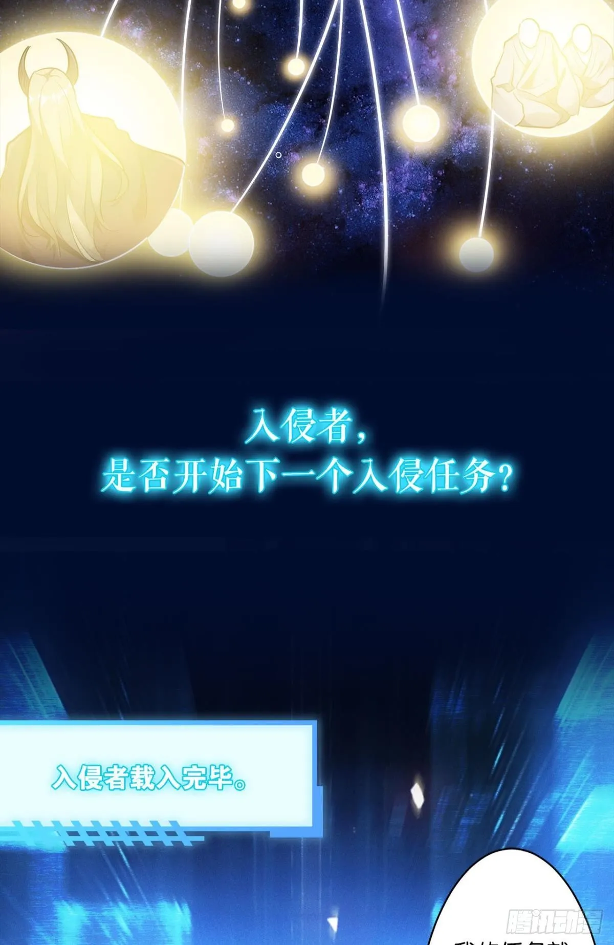 预告 第23页