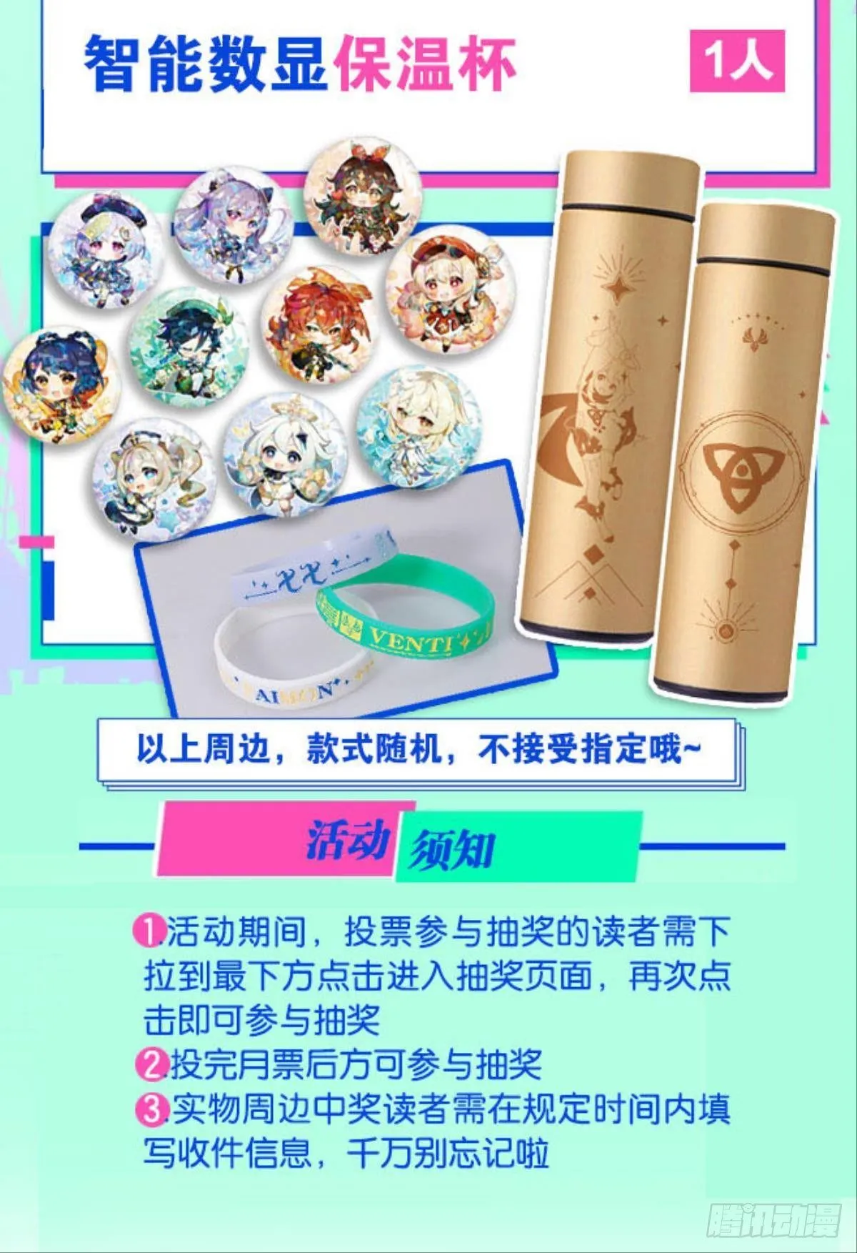 我优势很大 第79页