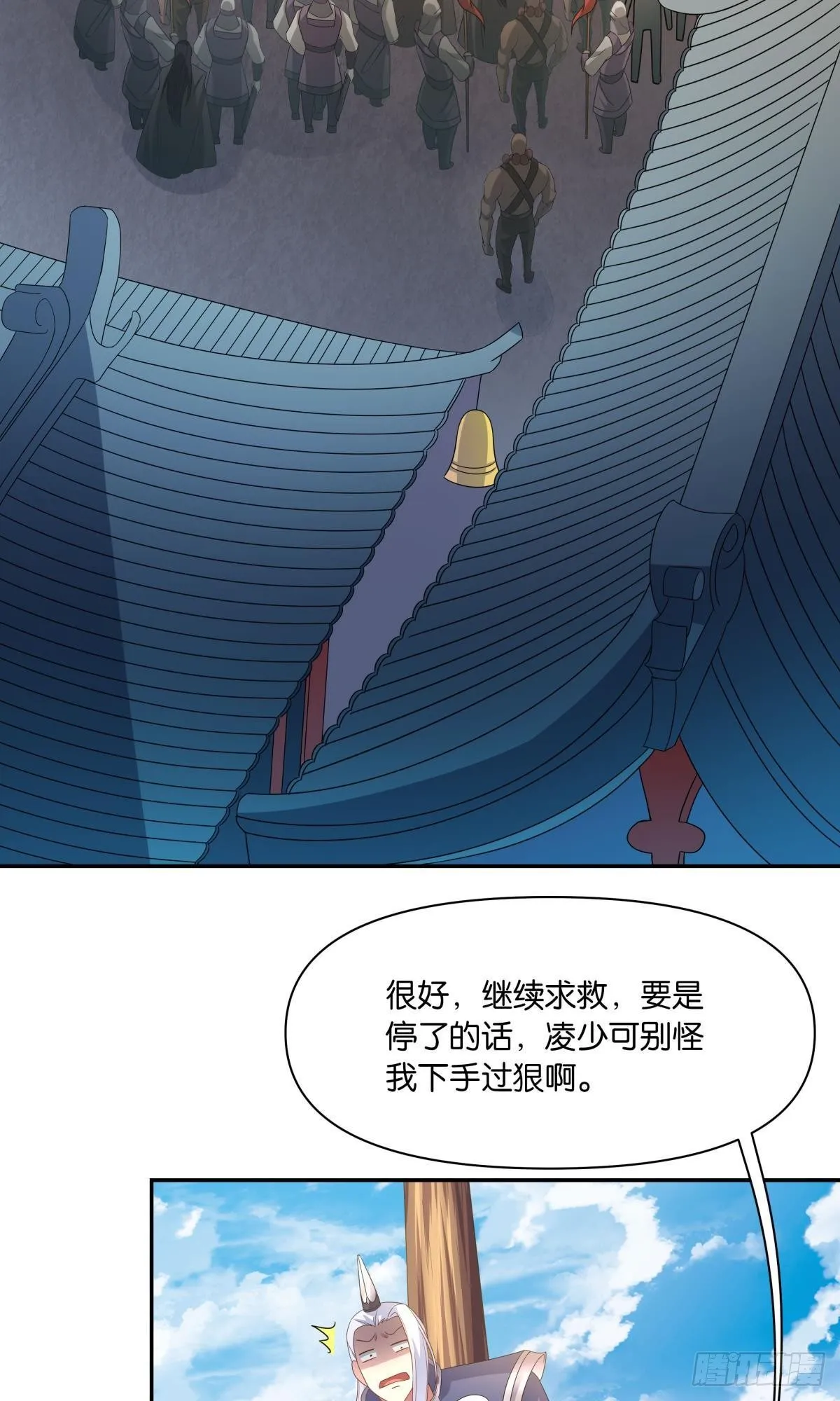 陈秋然A了上去 第3页