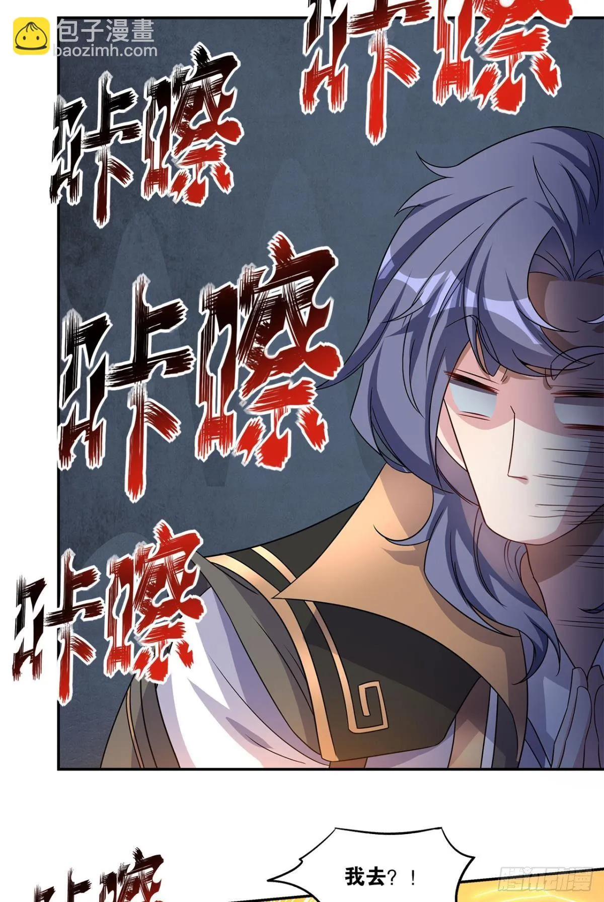 陈秋然A了上去 第40页