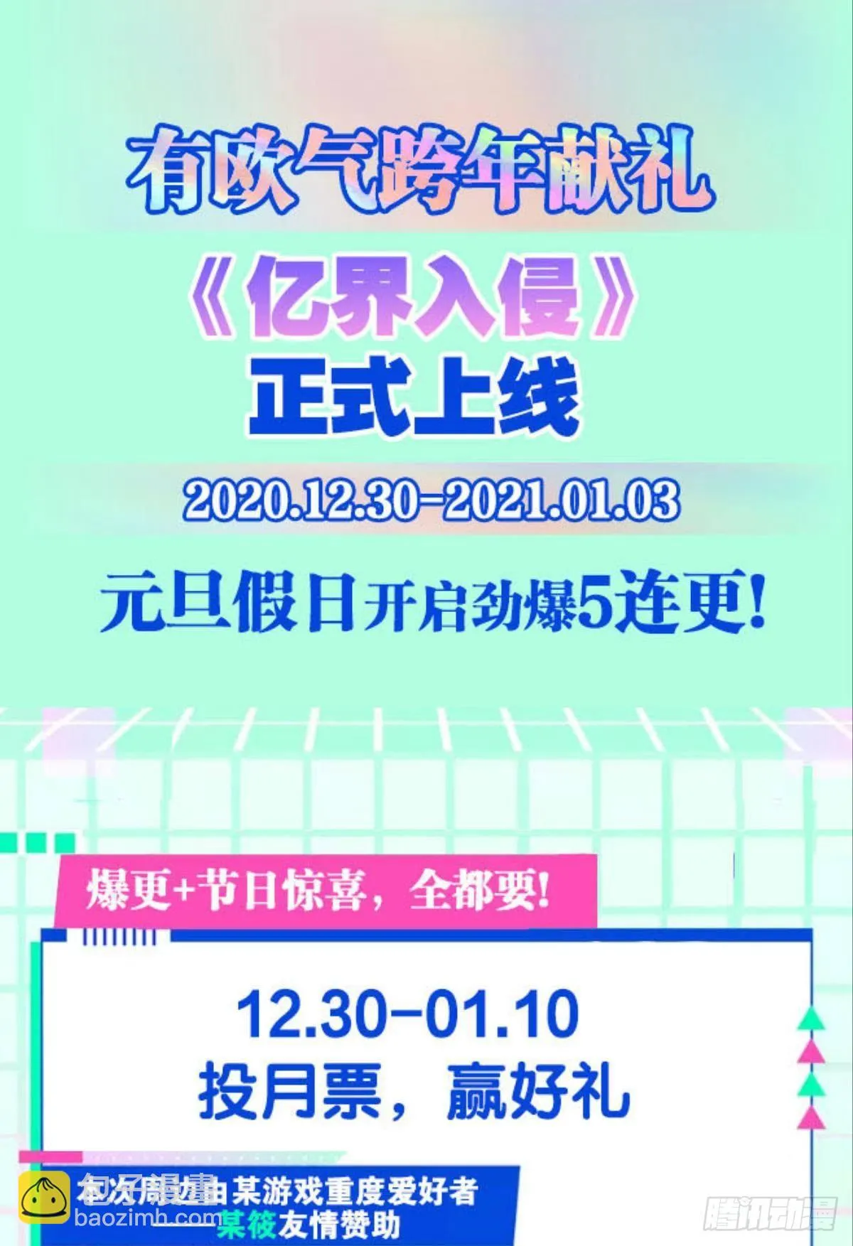 陈秋然A了上去 第70页