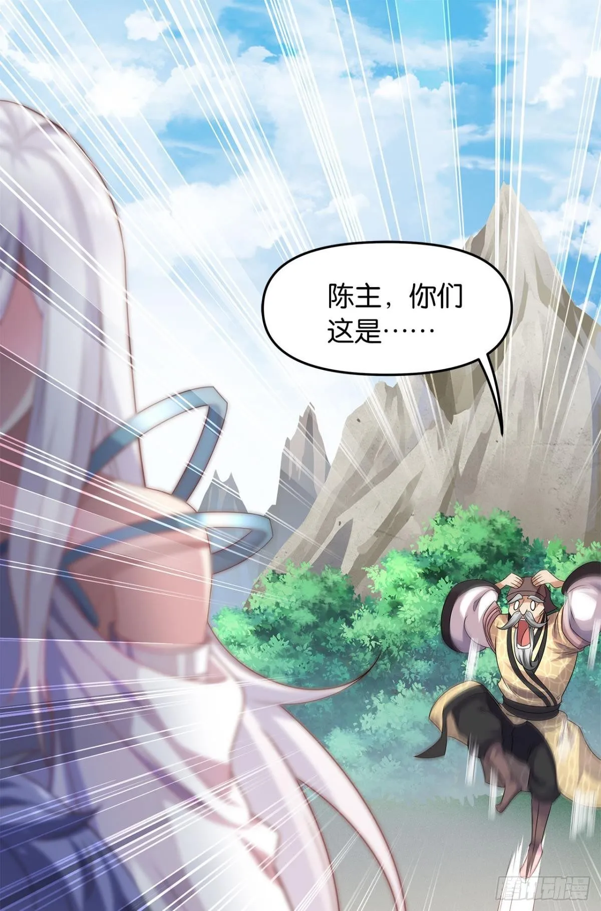 世家家主都是傻X 第2页