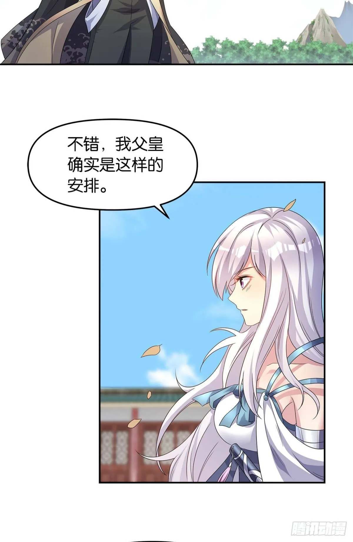 世家家主都是傻X 第25页