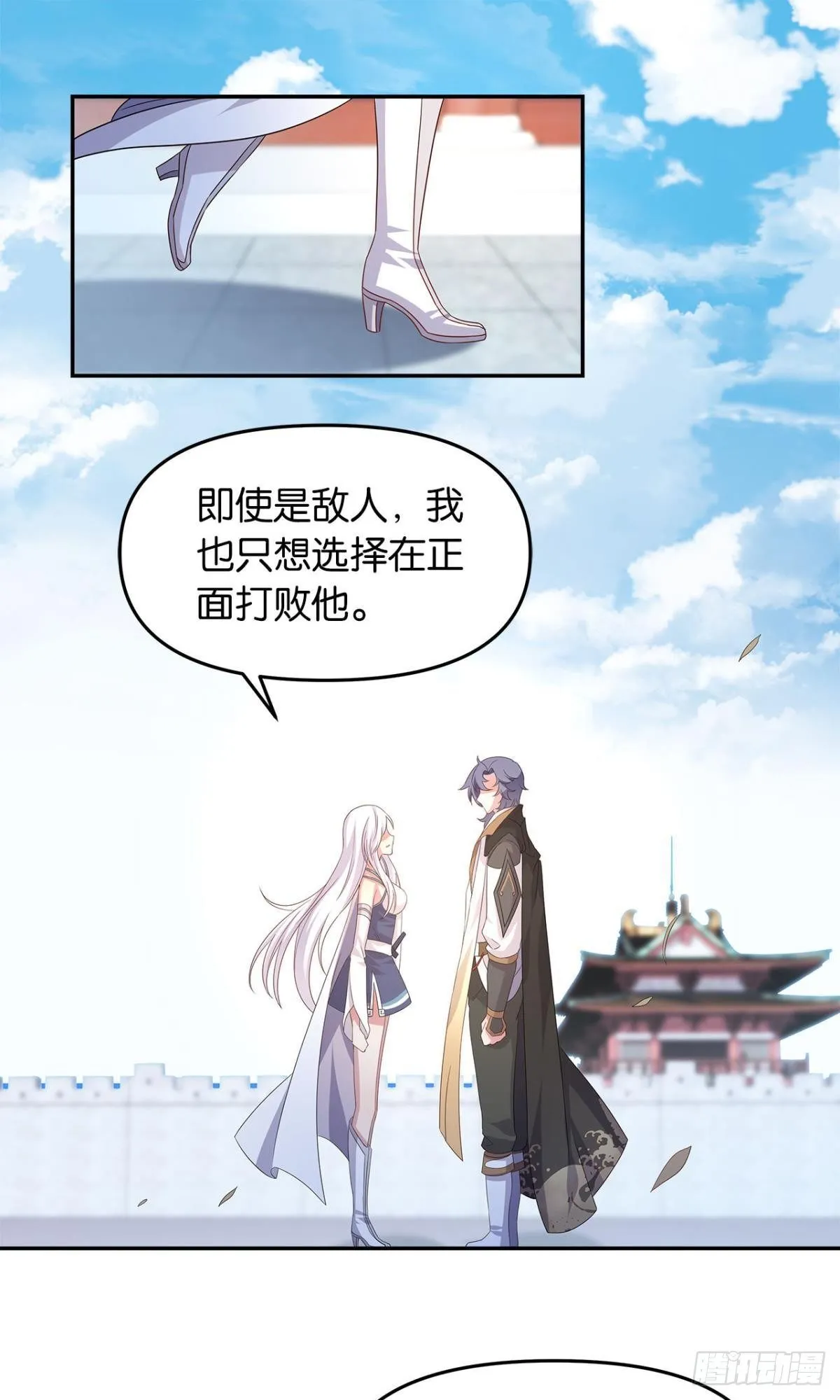 世家家主都是傻X 第28页