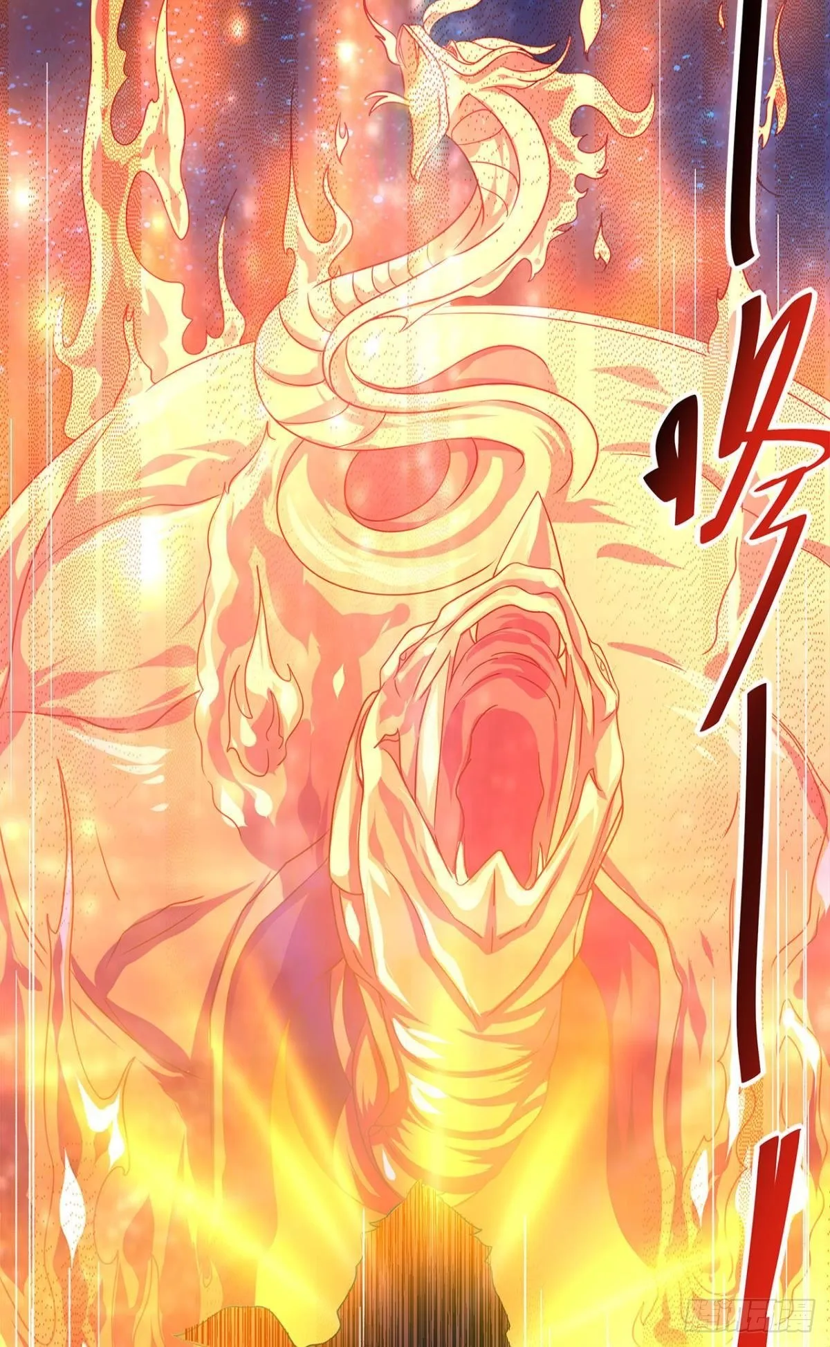 家主，放着我来…… 第6页