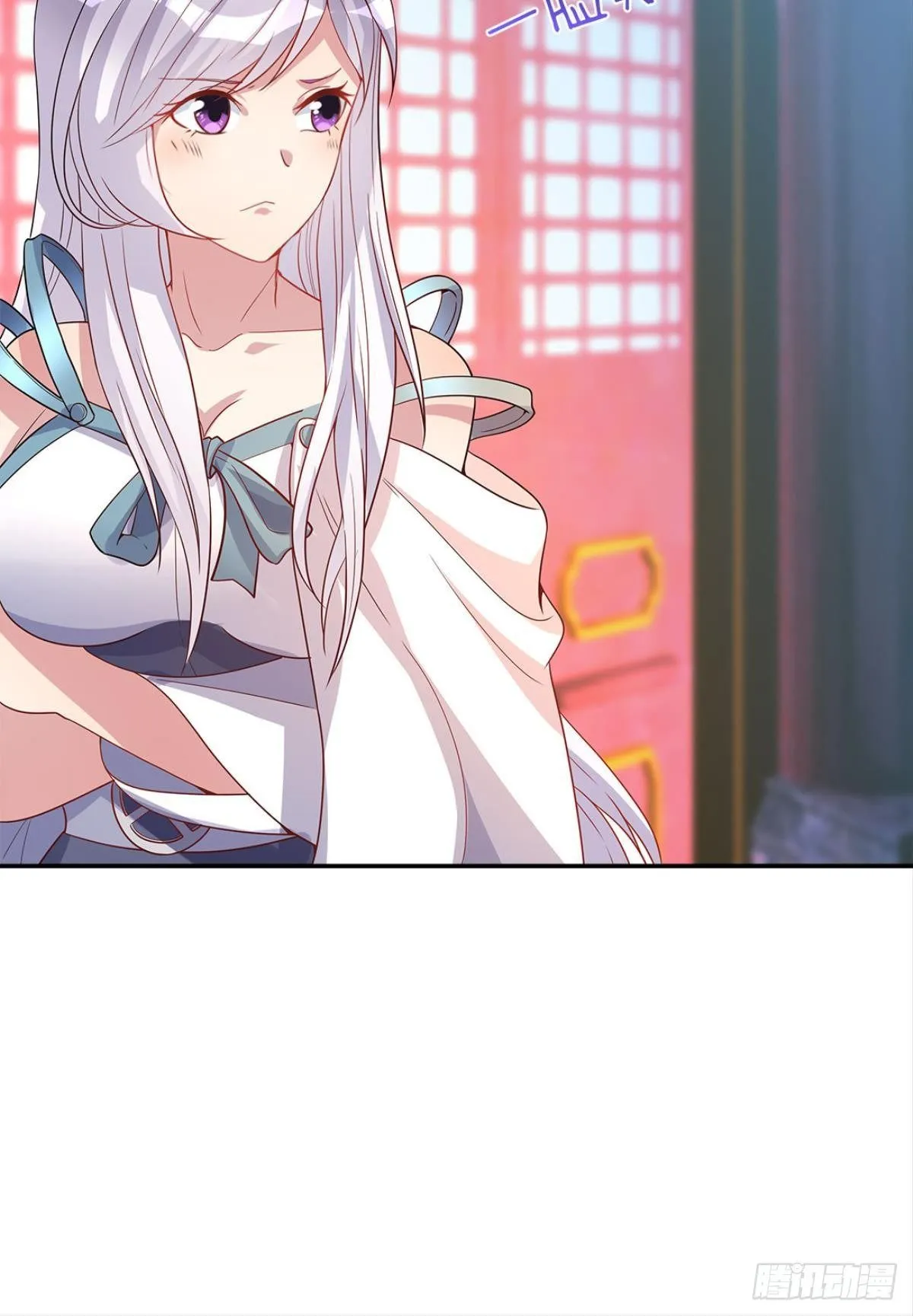 家主，放着我来…… 第62页
