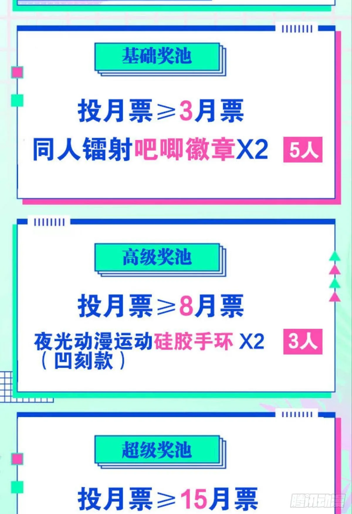 家主，放着我来…… 第64页
