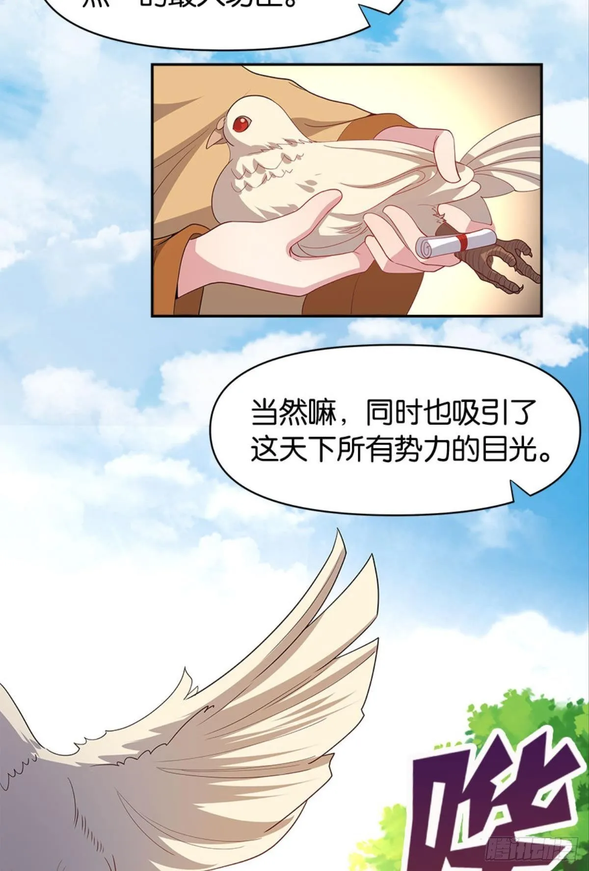 江家主，你好会玩 第40页