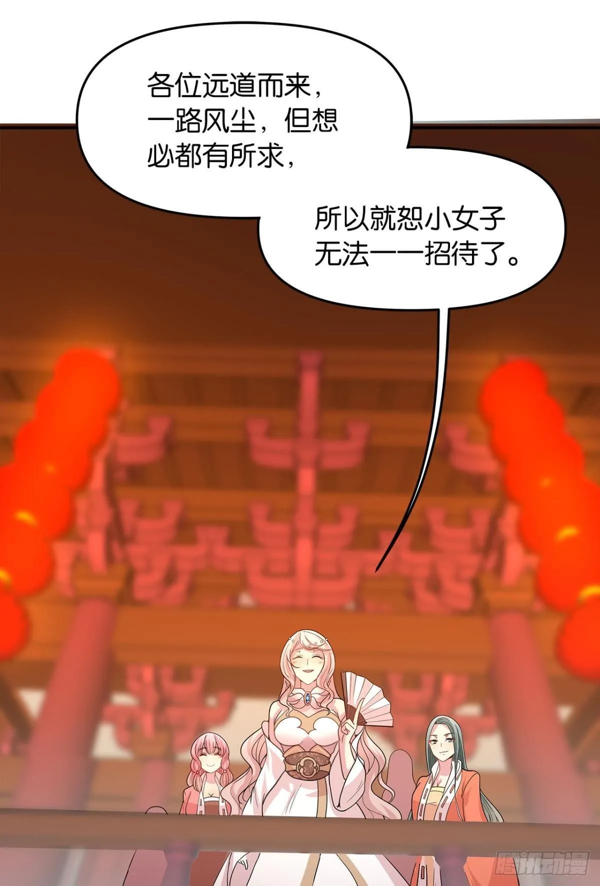 英雄陈秋然，来的MMM 第10页