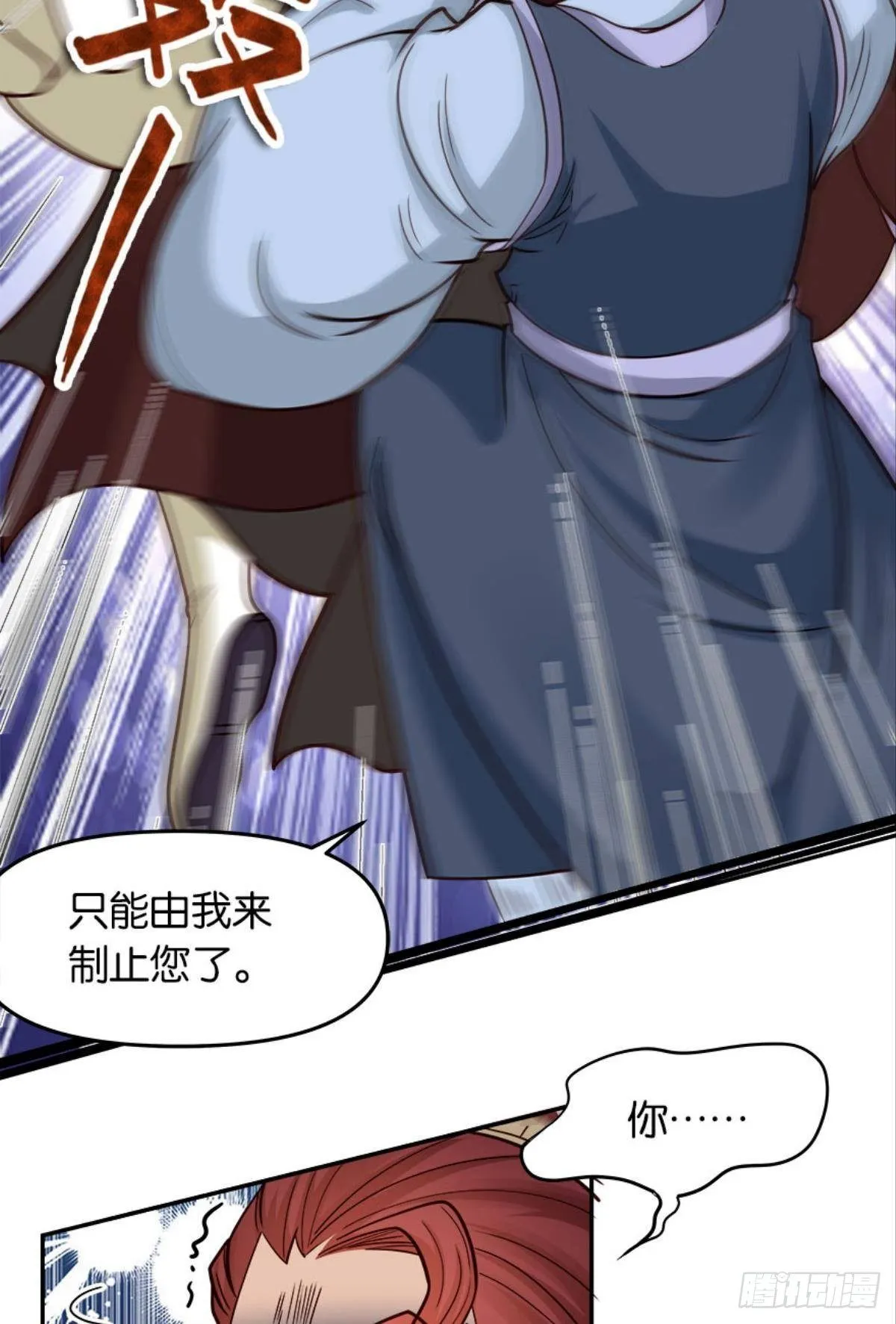 鹰犬 第55页