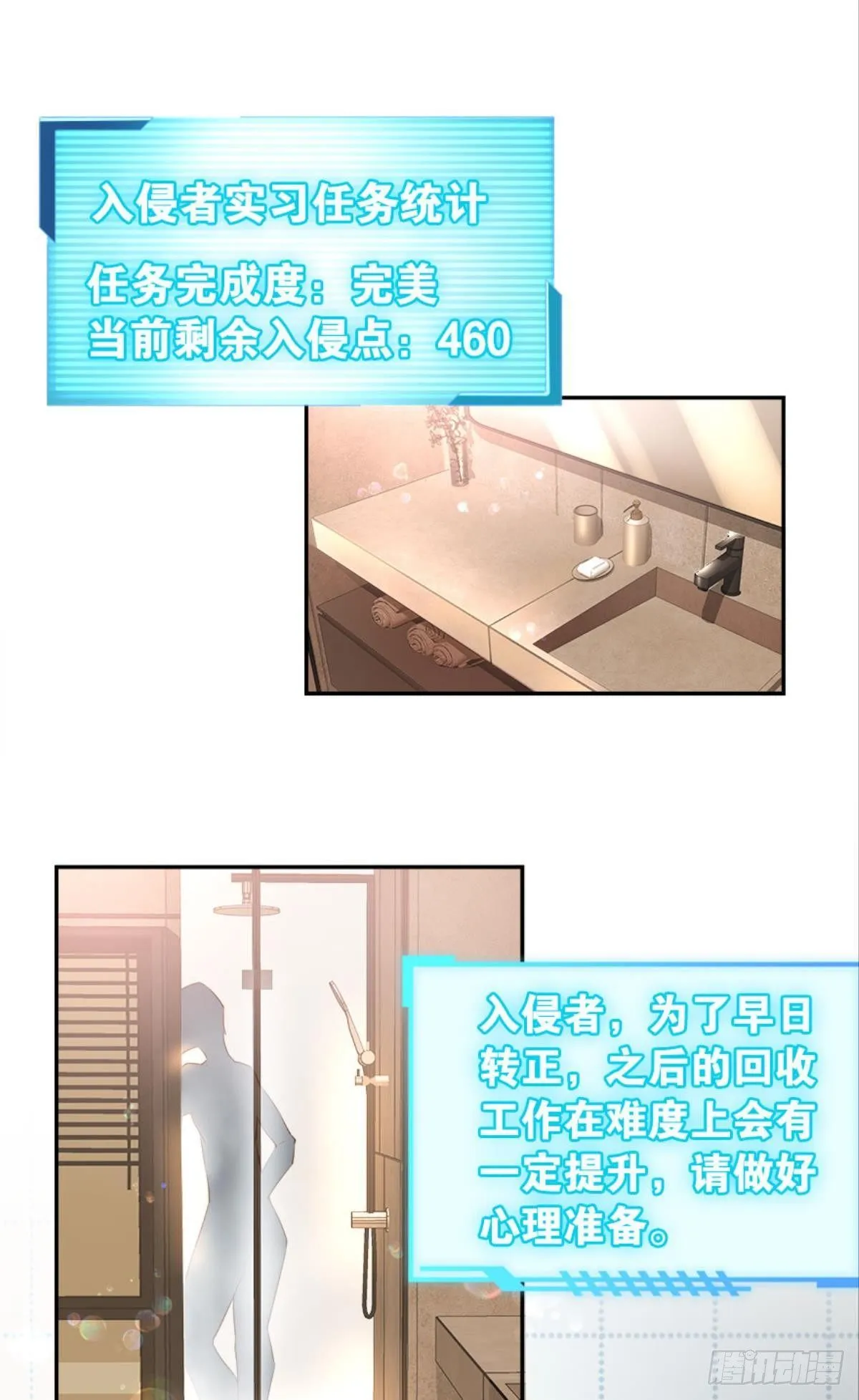 塞拉世界 第2页