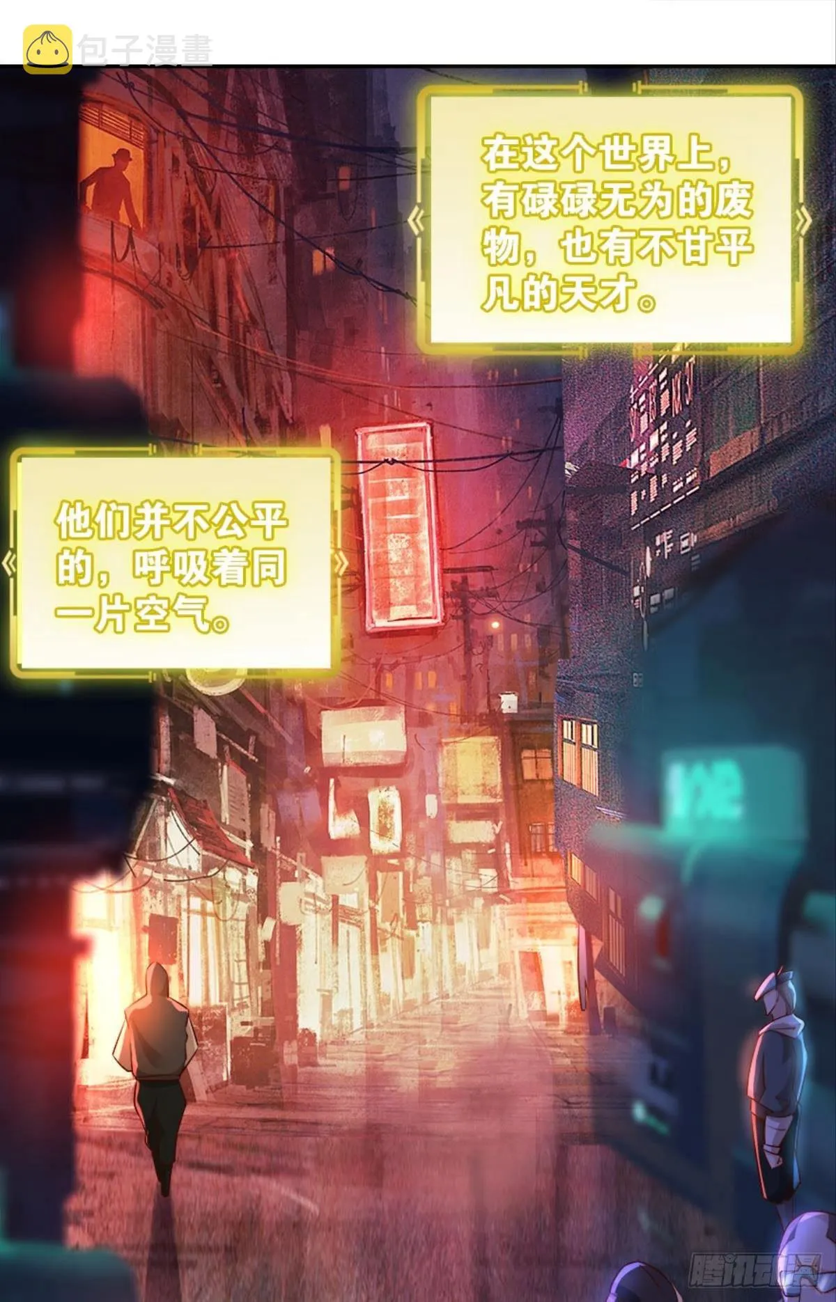 塞拉世界 第34页