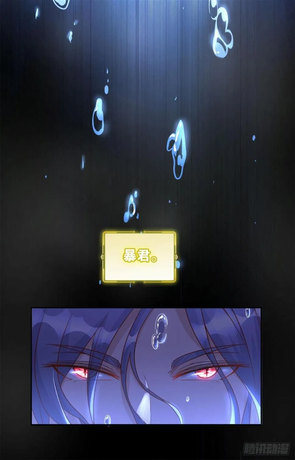 塞拉世界 第40页
