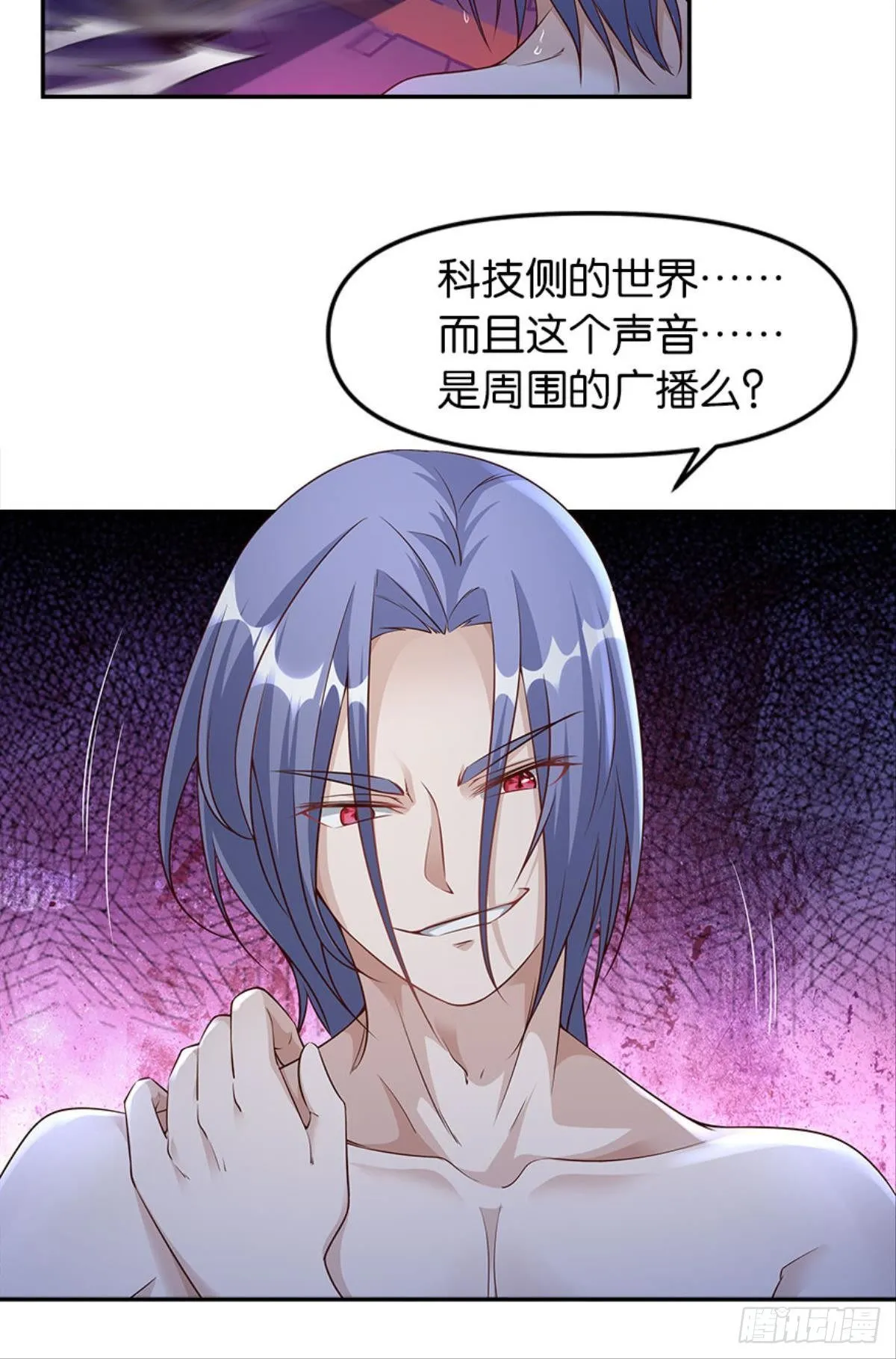塞拉世界 第46页