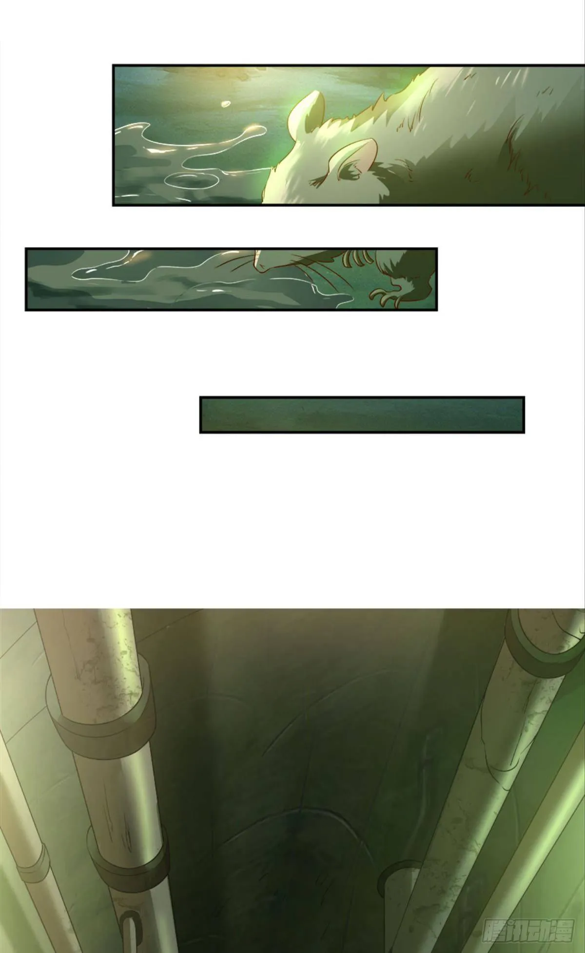 猎杀之夜 第13页