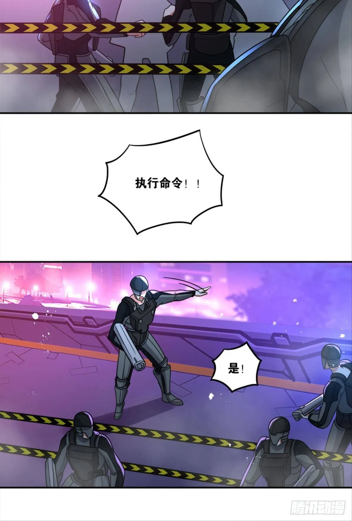 粉墨登场 第9页