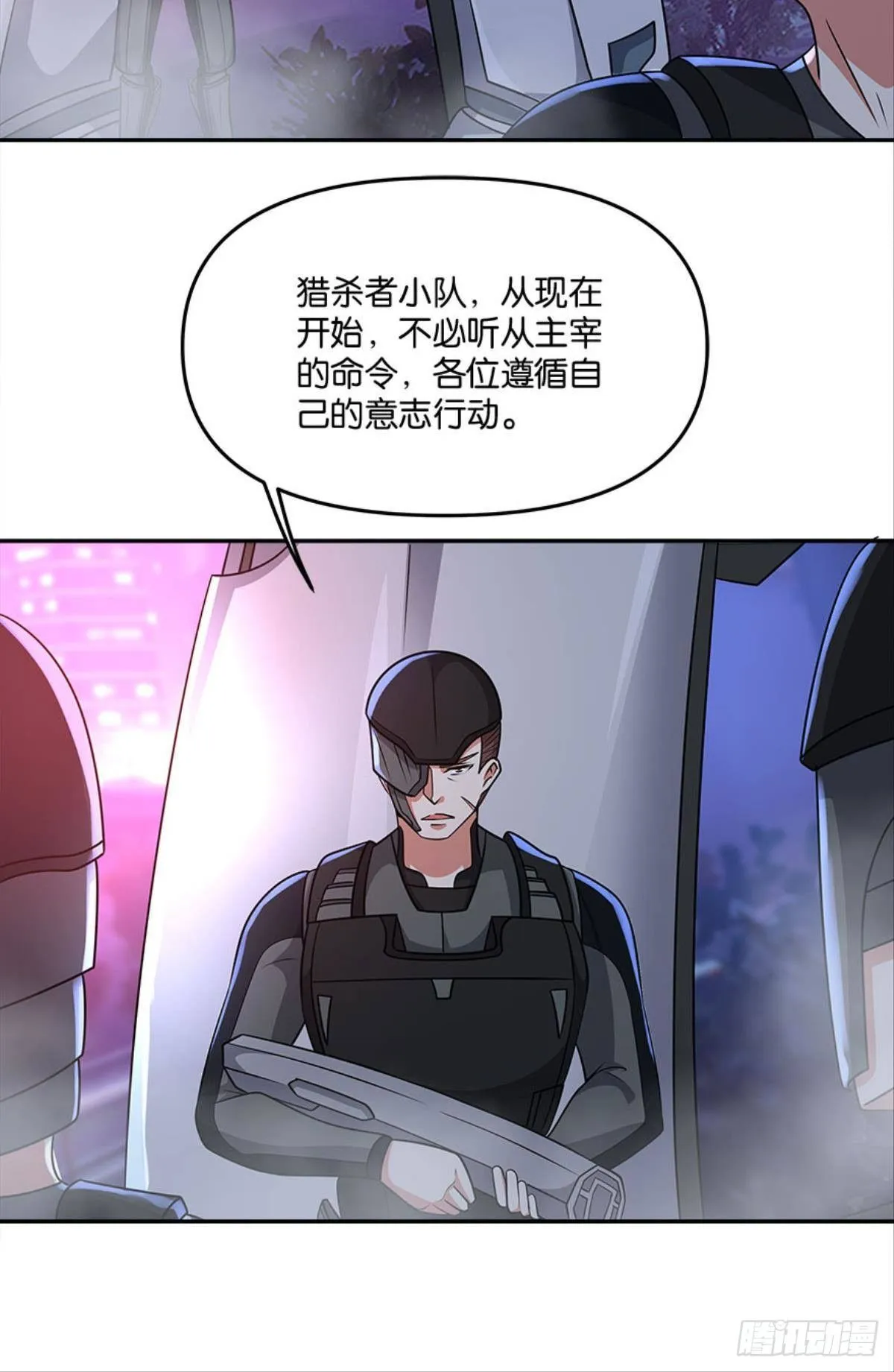 粉墨登场 第25页