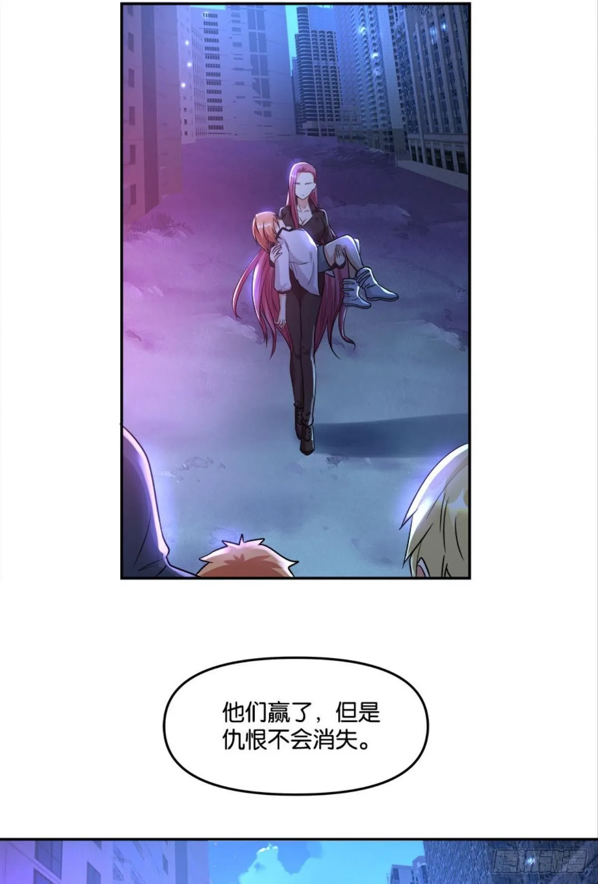 粉墨登场 第43页