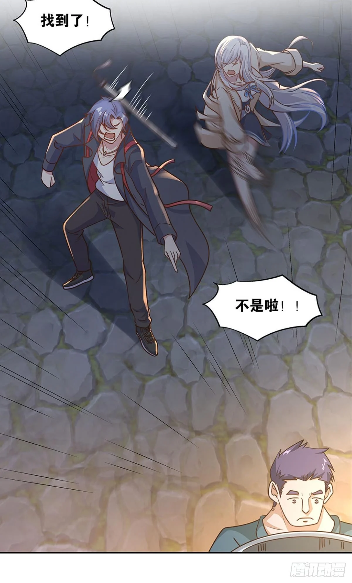 你好，穿管局 第13页