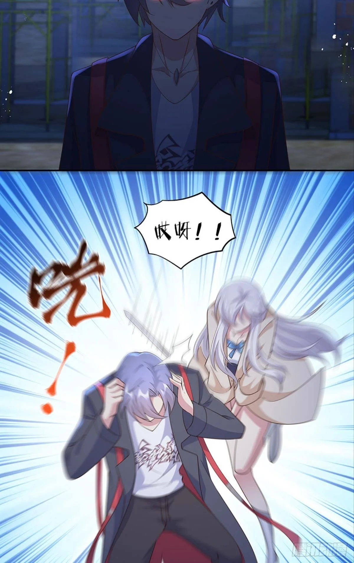 你好，穿管局 第28页