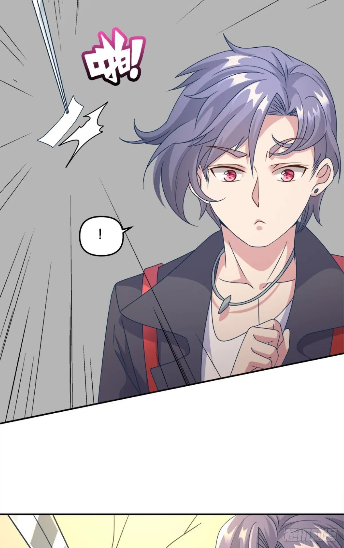 入侵！希洛世界！ 第23页