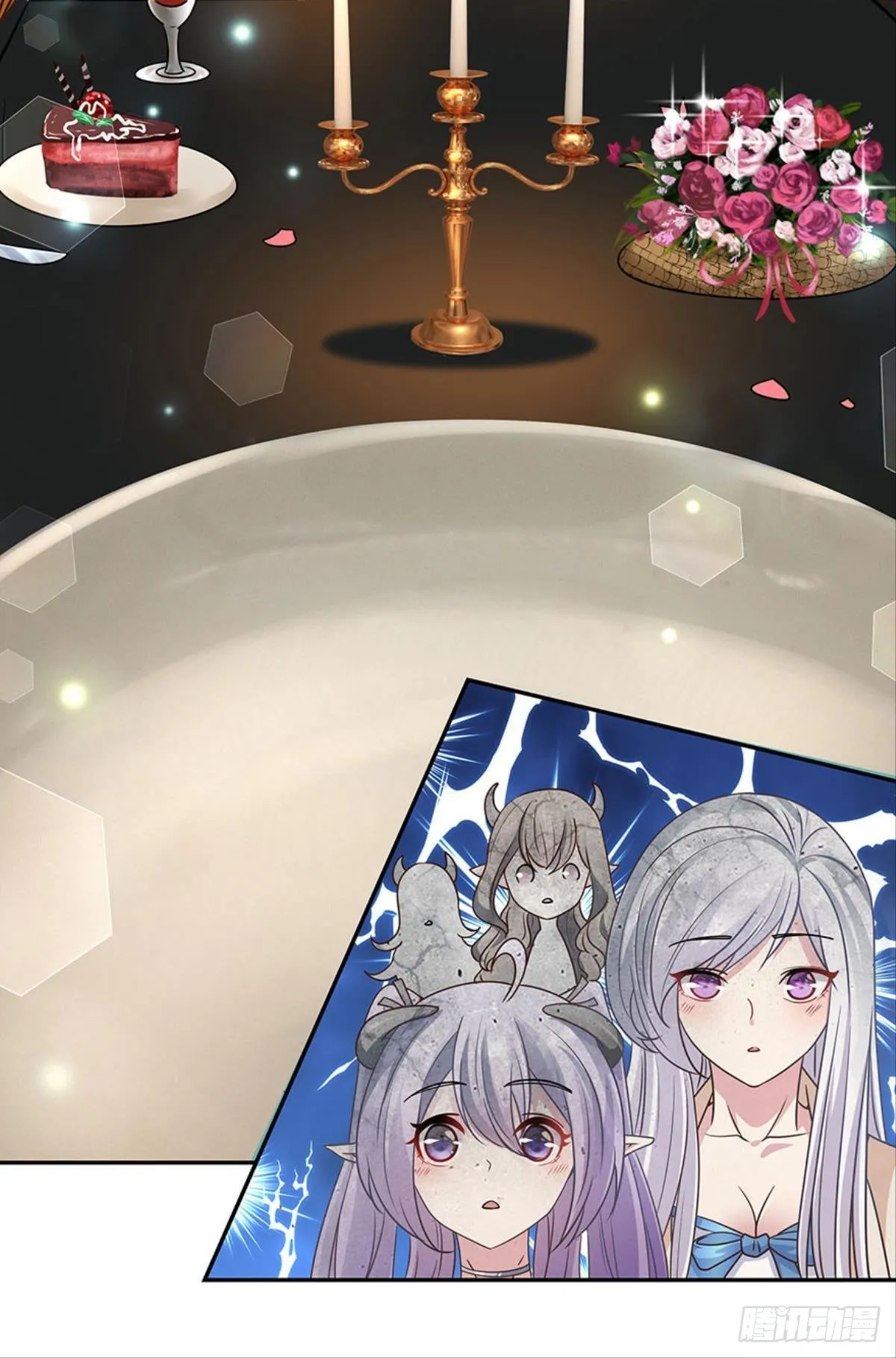 魅魔姐姐要吃我 第44页