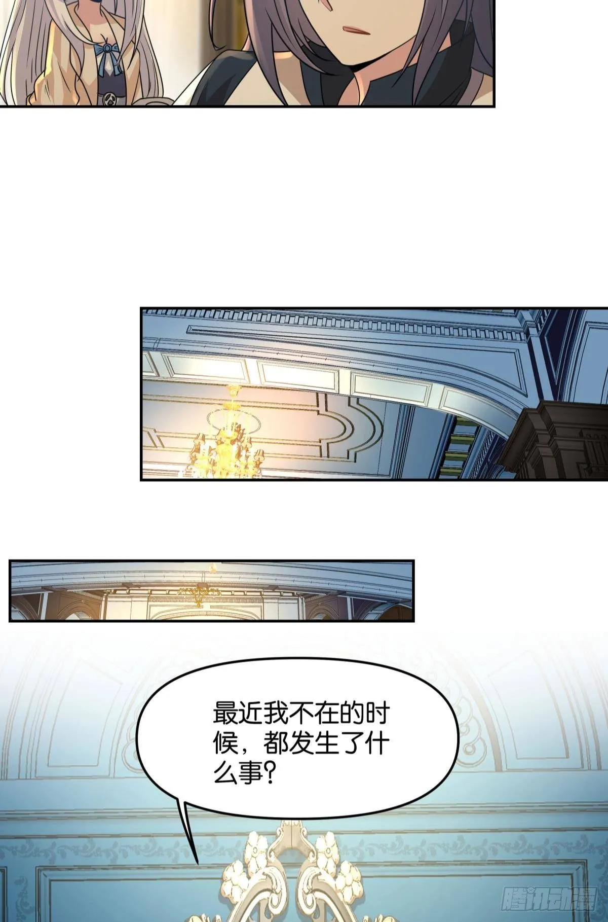 强化升天指 第40页