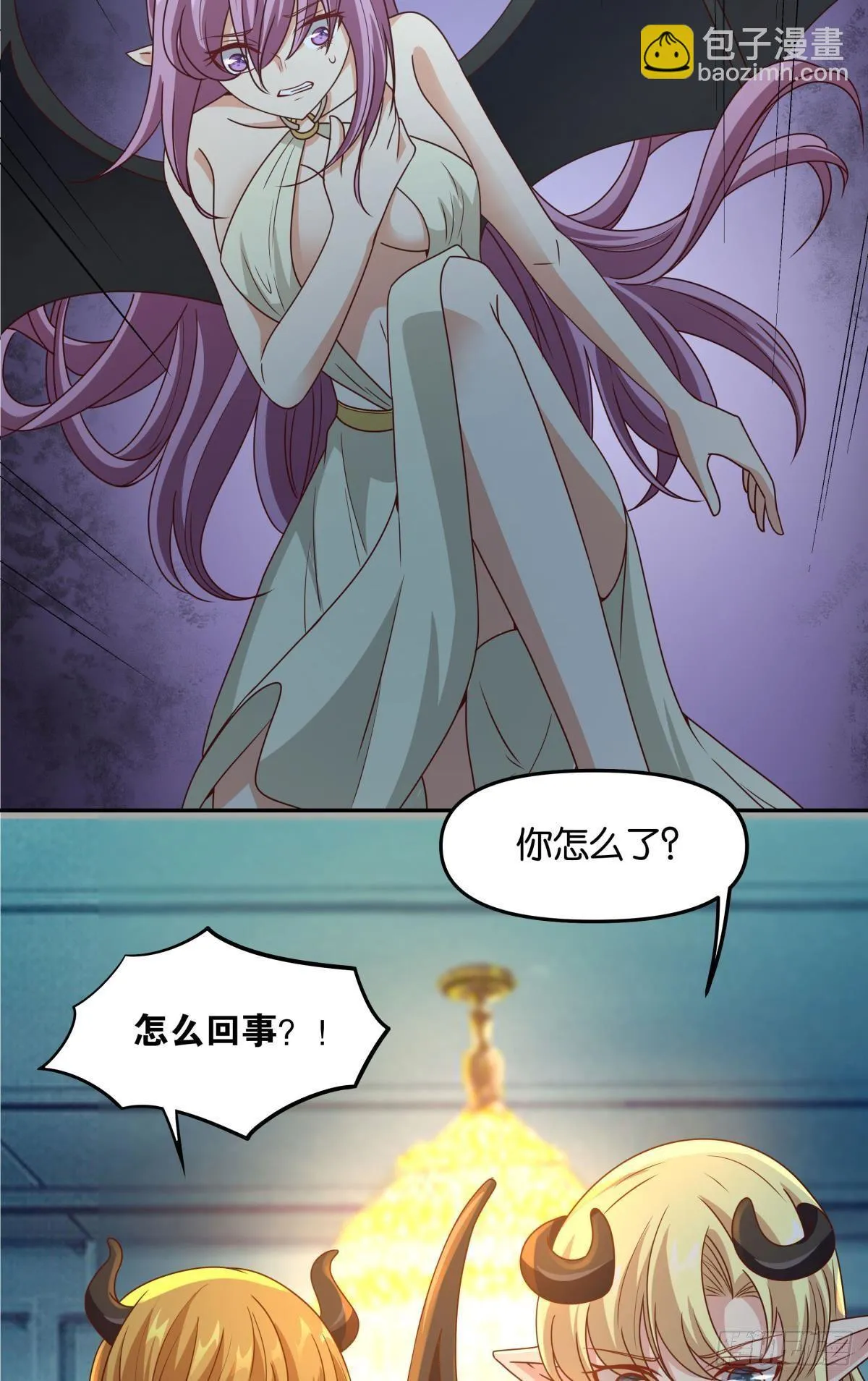 要打起来了（下） 第12页