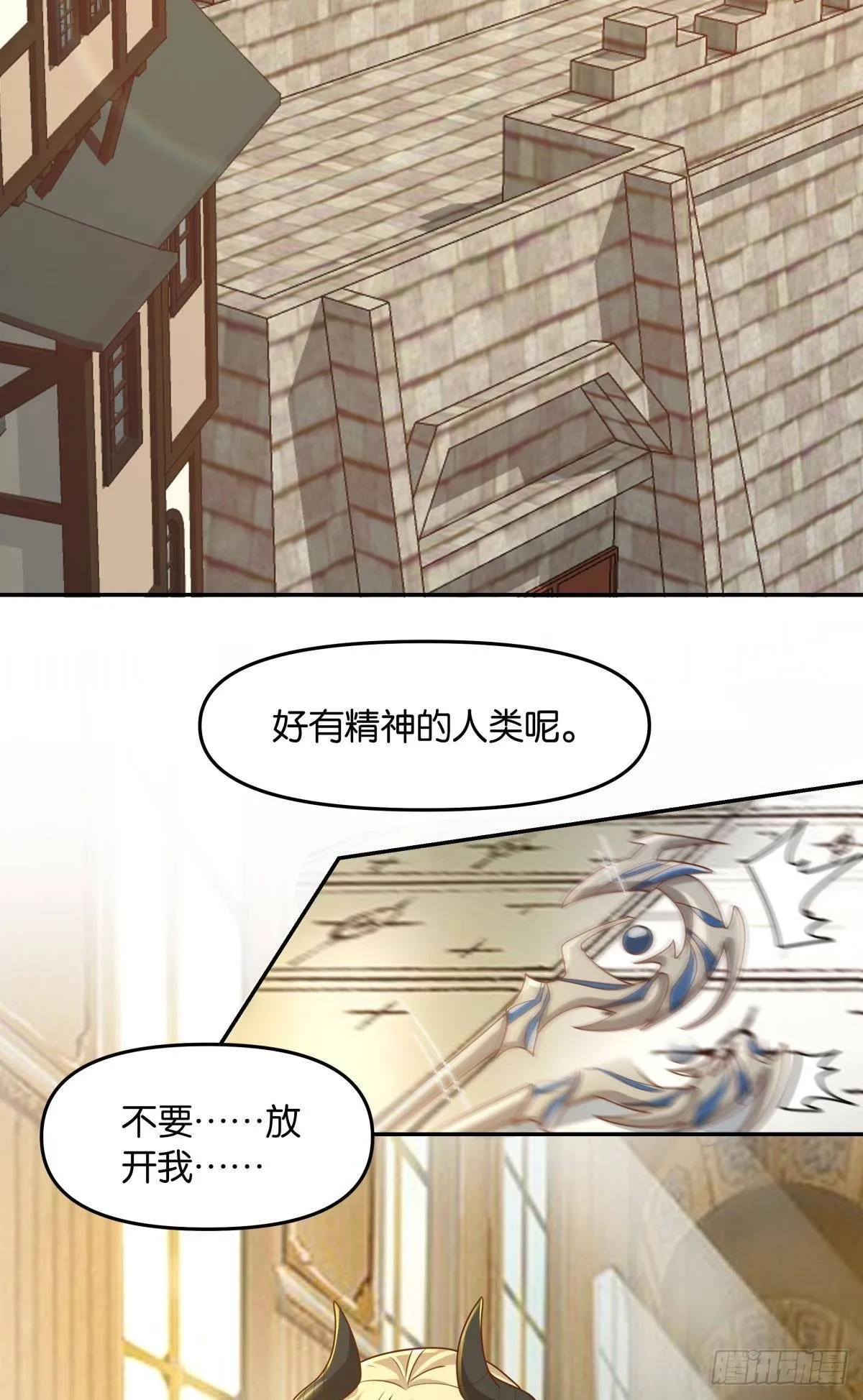 主世界支援 第3页