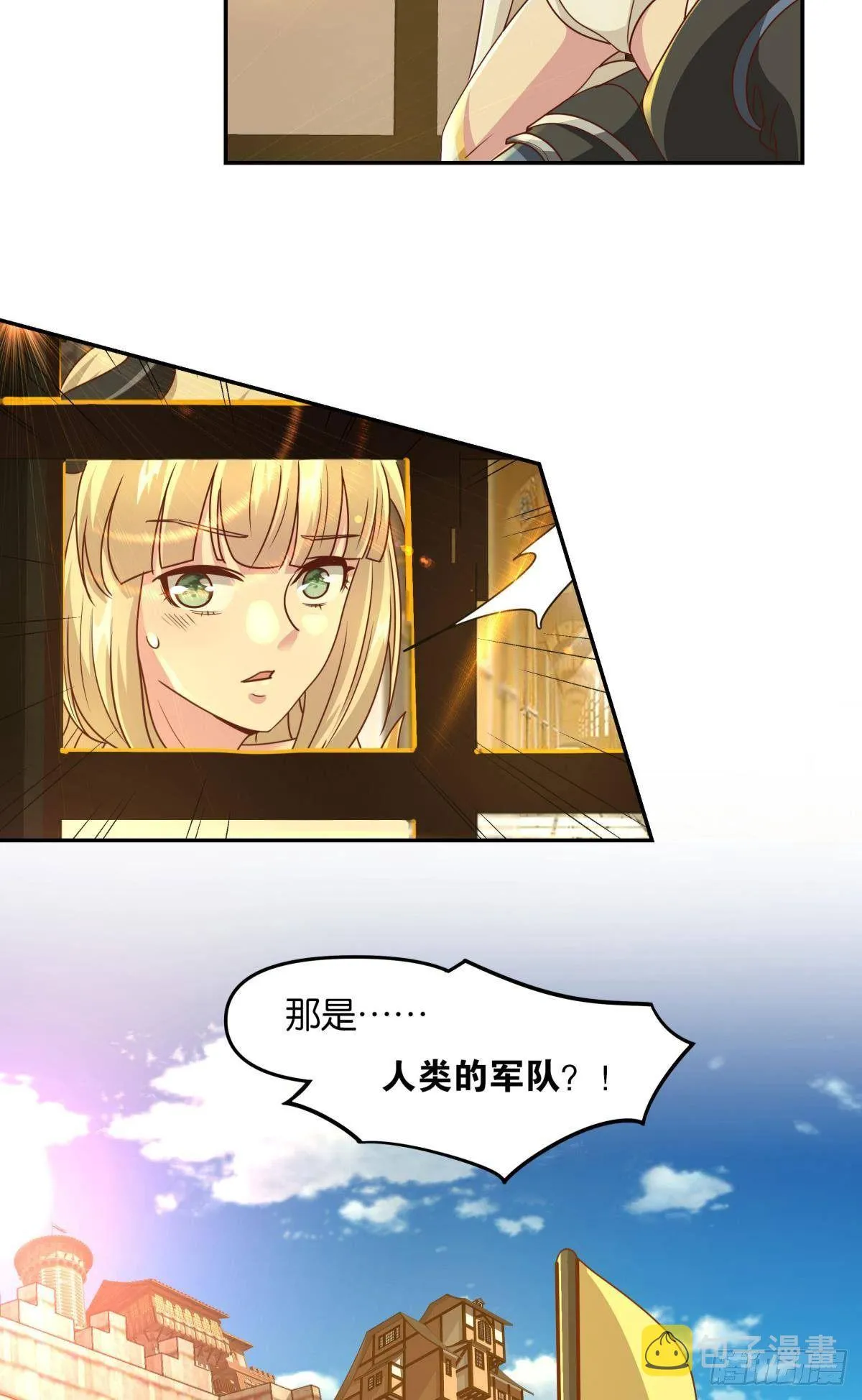 主世界支援 第7页