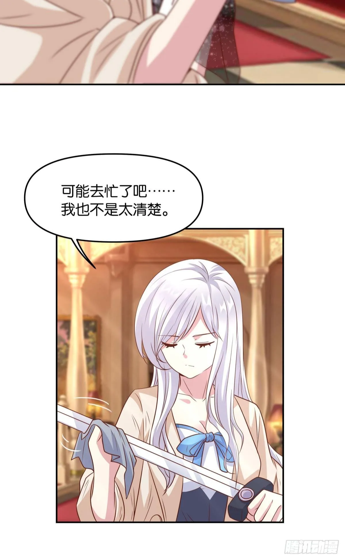 主世界支援 第15页