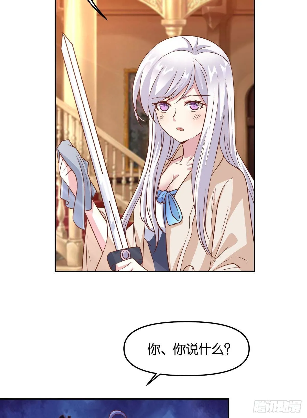 主世界支援 第17页