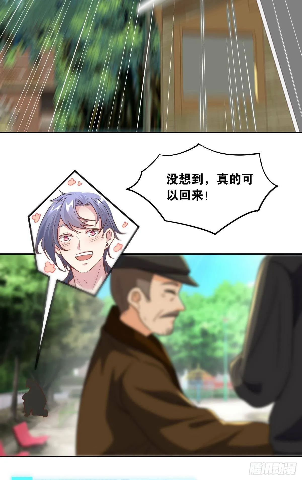 主世界支援 第30页
