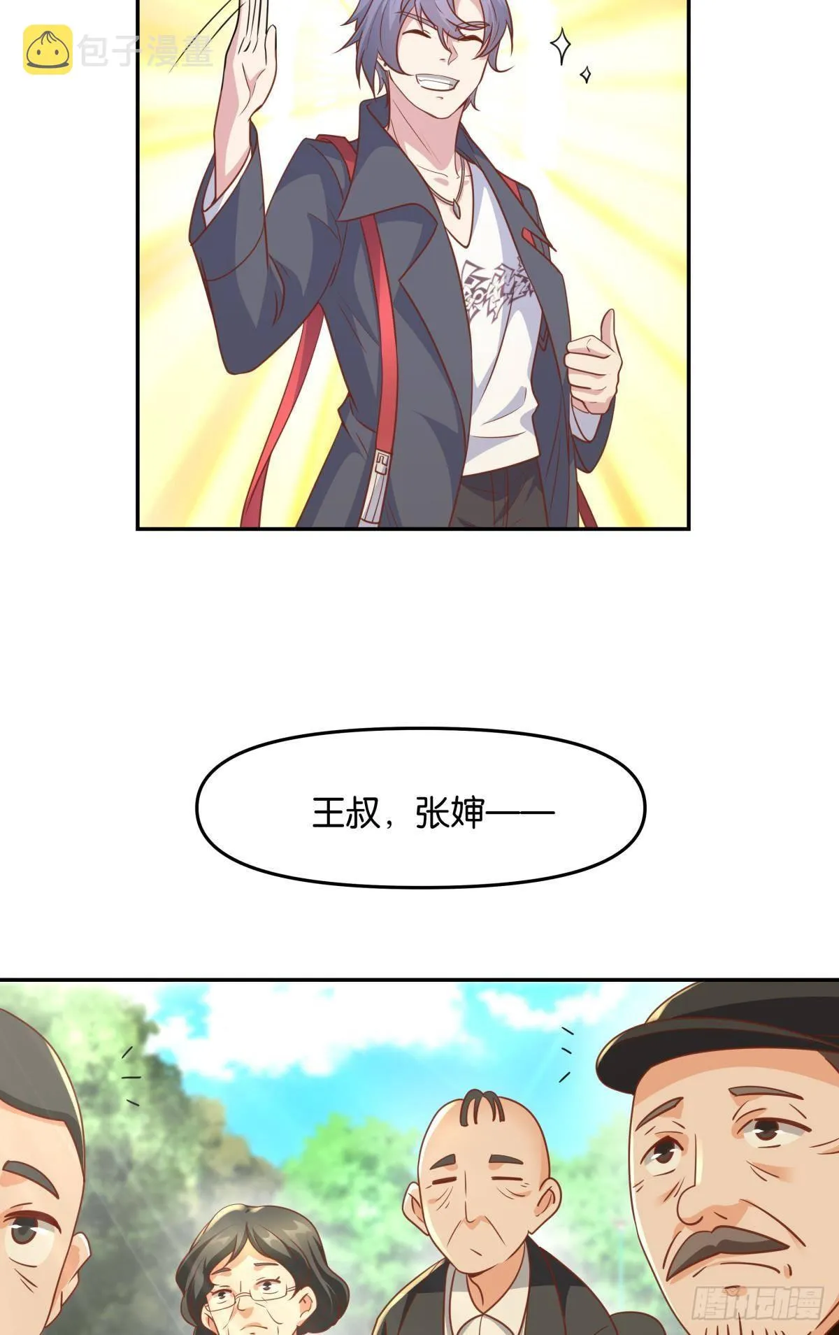 主世界支援 第32页