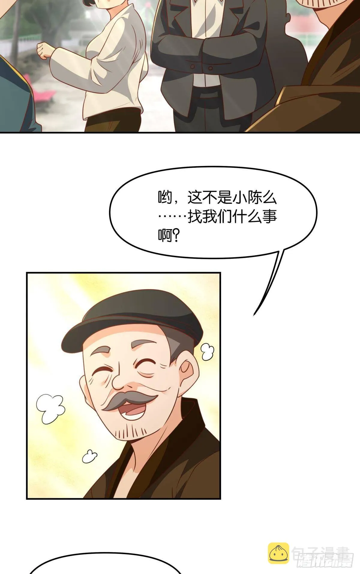 主世界支援 第33页