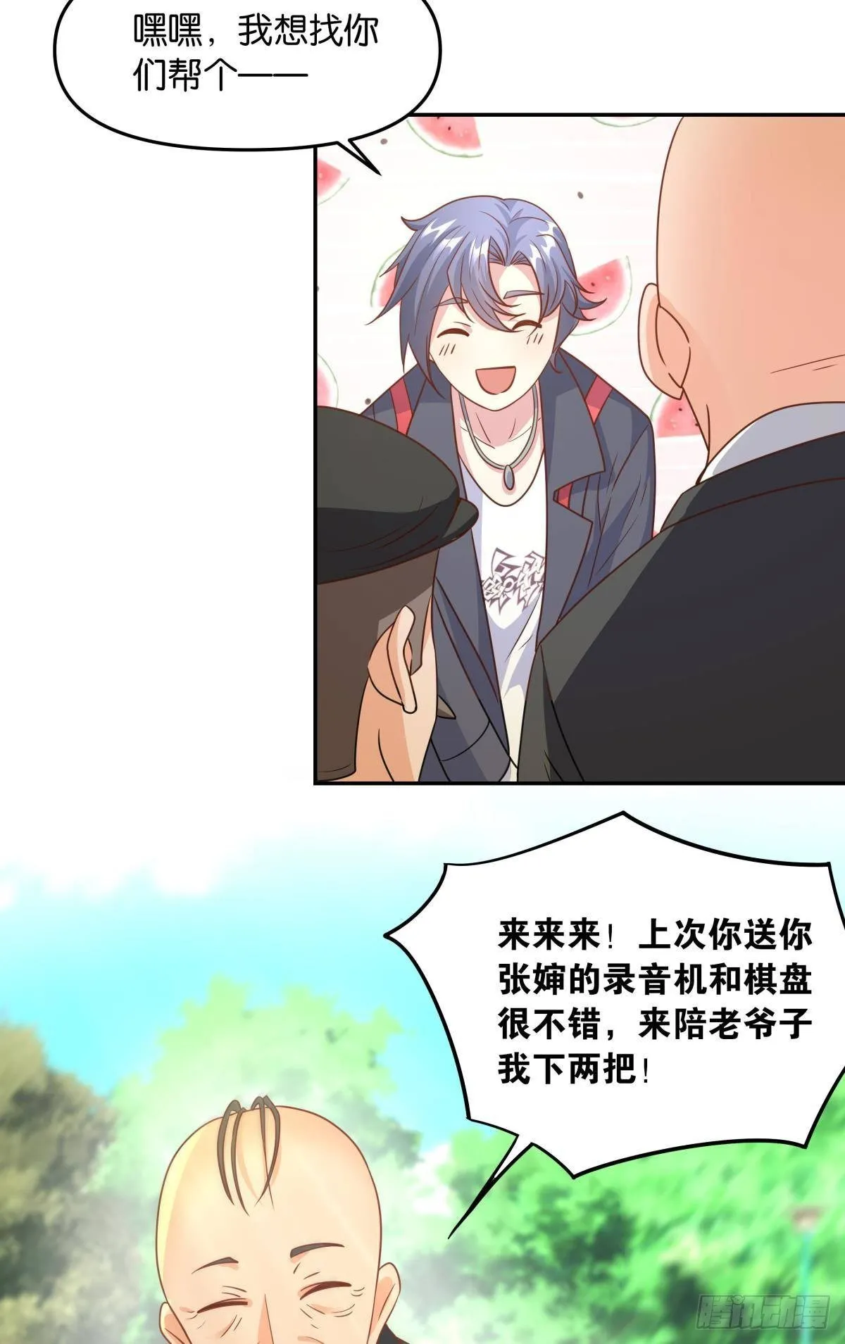 主世界支援 第34页