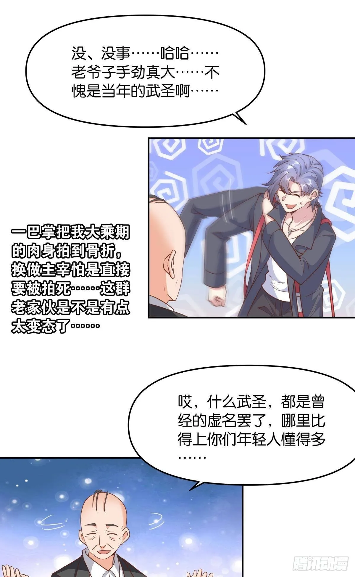 主世界支援 第37页