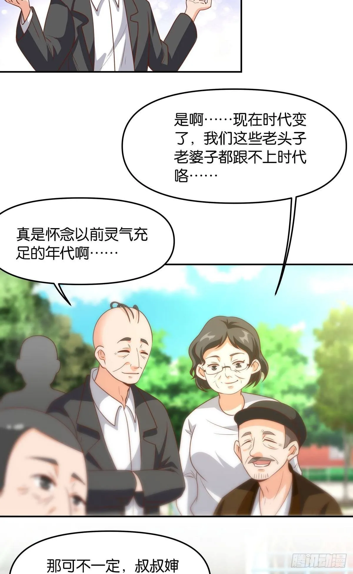 主世界支援 第38页