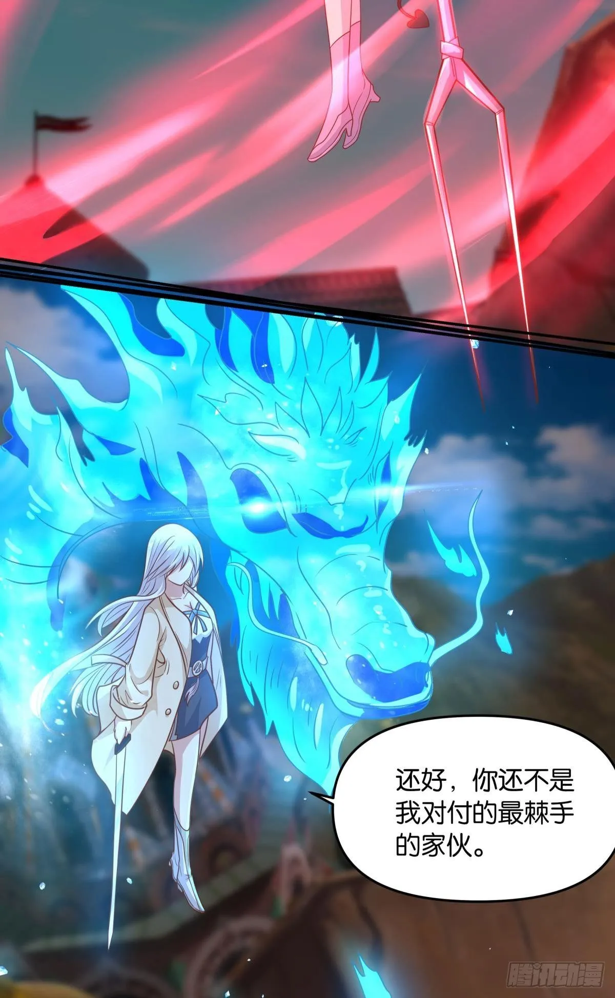 主世界支援 第42页