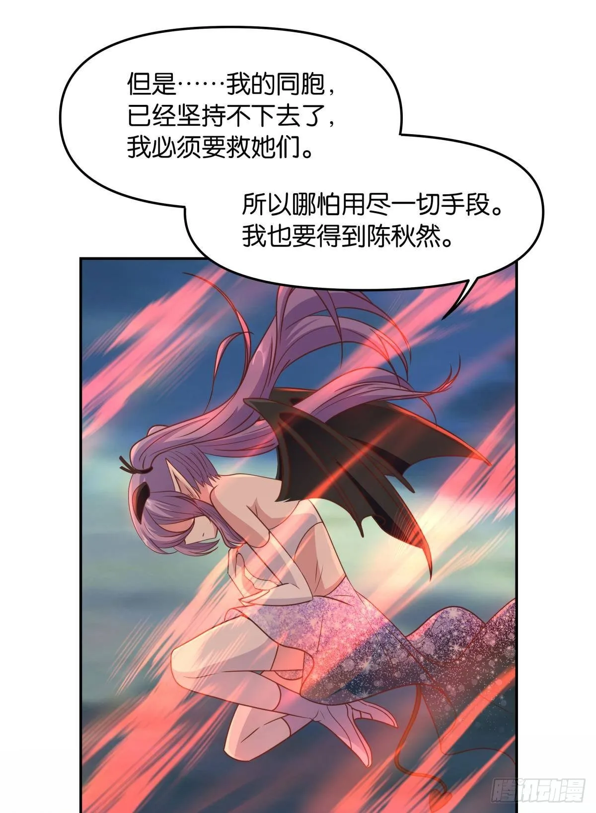 主世界支援 第44页