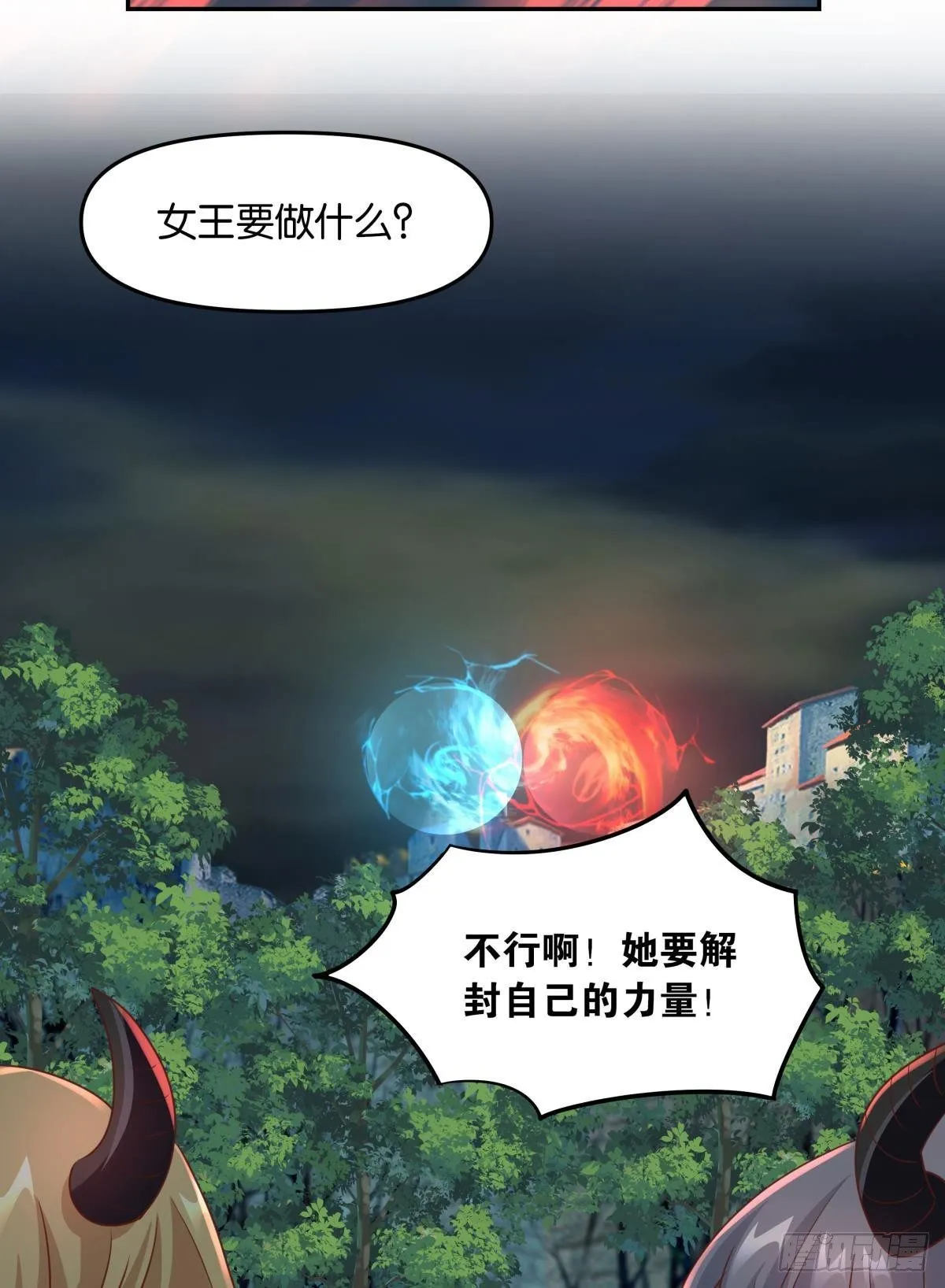 主世界支援 第45页