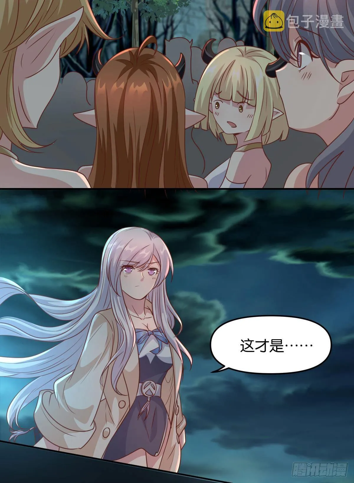 主世界支援 第46页